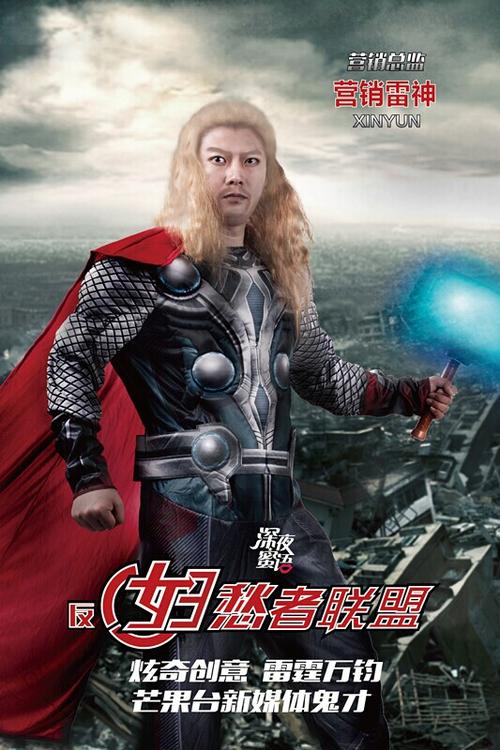 拉斯穆森岛学生卡
